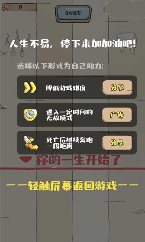正能量游戏软件（正能量游戏软件网站）