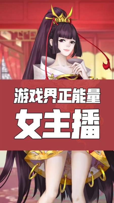 正能量软件游戏（免费正能量游戏软件）