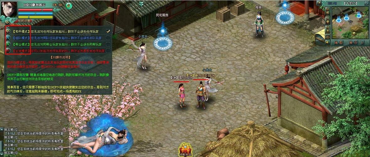 武侠rpg游戏排行榜前十名2024（武侠rpg端游）