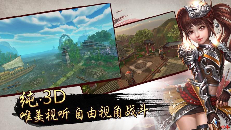 武侠风手游排行（比较好的武侠风手游）