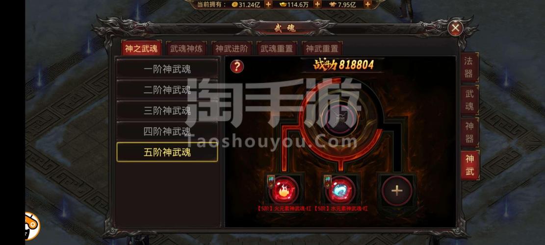 毒液传奇bt版手游（毒液传奇到底哪个是正版）