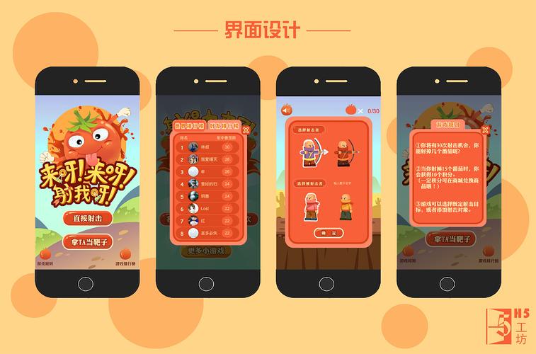 比较好玩的h5游戏（比较好玩的h5游戏有哪些）