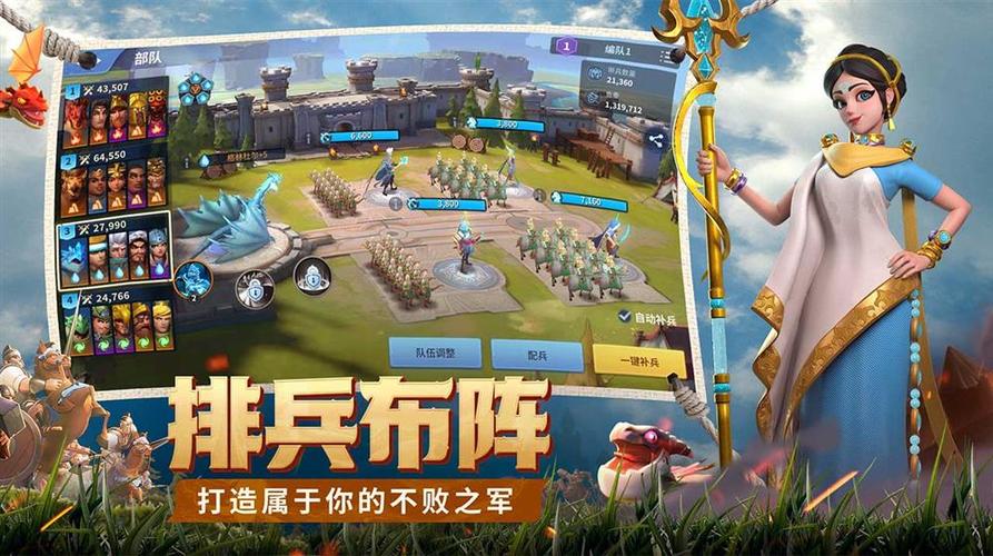 比较好玩的策略游戏手游（比较好玩的策略游戏手游有哪些）