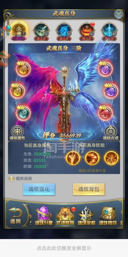 比较火的网游斗罗大陆游戏（比较火的网游斗罗大陆游戏推荐）