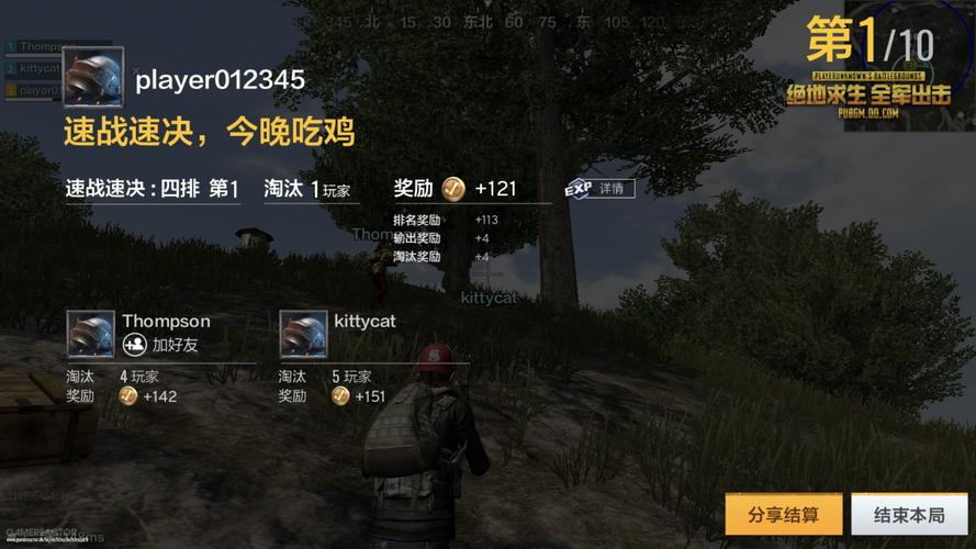 比较热门吃鸡游戏前五名排行榜（比较热门吃鸡游戏前五名排行榜图片）