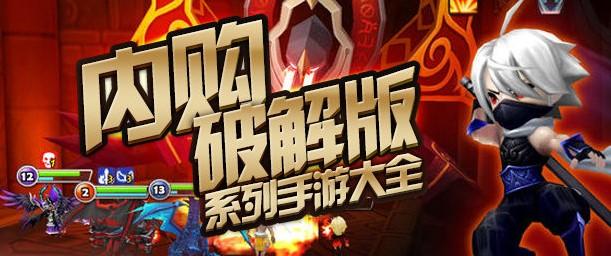 永久免费游戏大全（永久免费游戏大全）