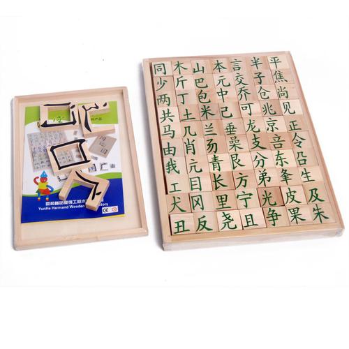 汉字拼图游戏（汉字拼图游戏大全）