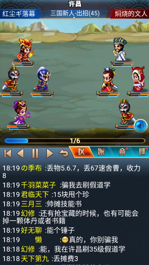 汉风游戏有哪些（汉风的游戏）
