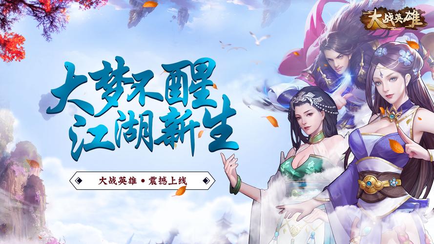 江湖类游戏哪个好玩一点（江湖类游戏哪个好玩一点儿）