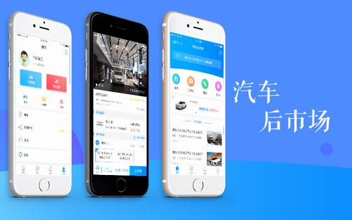 汽车租赁app排行榜前十名（汽车租赁app排行榜前十名）