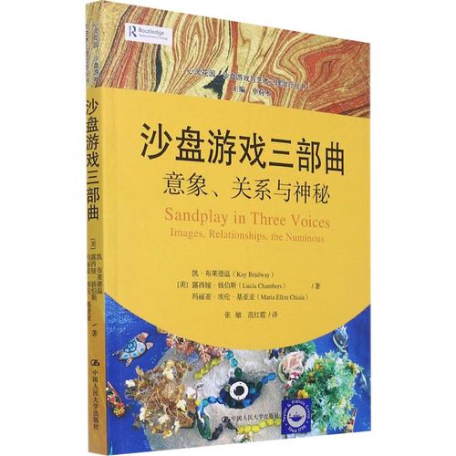 沙盒游戏小说