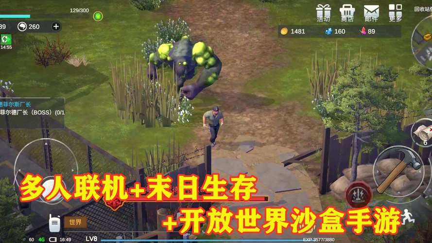 沙盒生存游戏手游（沙盒生存小游戏）