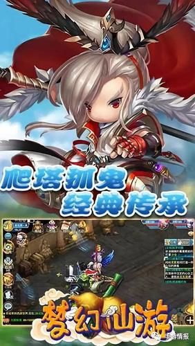 流行的q版回合制手游手机版排行榜（qq回合制游戏）