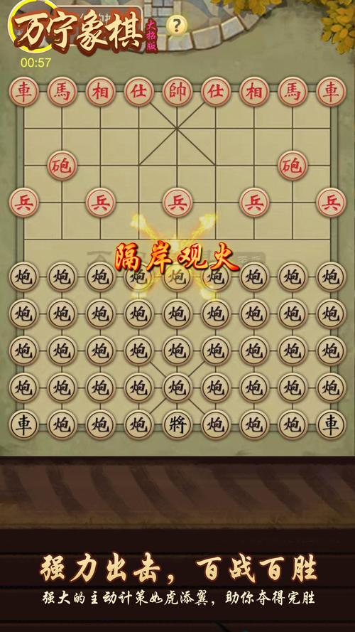 流行的象棋小游戏都哪个好玩（热门的象棋游戏）