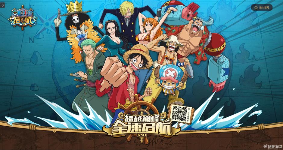 海贼王哪个游戏最火（海贼王最好的游戏）