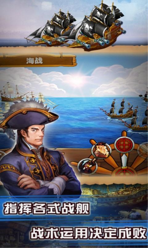 海盗船长游戏怎么玩（海盗船长游戏怎么玩儿）