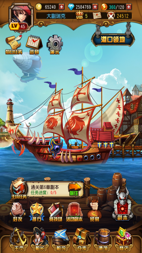 海盗题材的游戏有哪些（海盗题材的游戏有哪些）