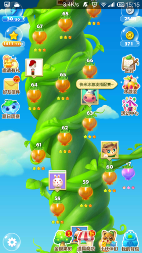 消消乐游戏排行榜（消消乐游戏排行榜砖块）