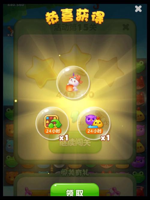 消消乐都有什么游戏（消消乐都有什么游戏可以玩）