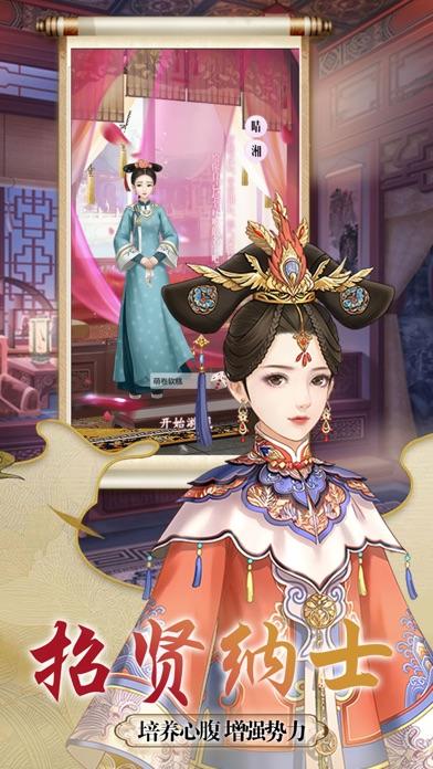 清宫娘娘换装游戏怎么玩（清宫换装游戏哪个好玩）