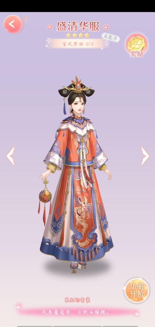 清宫换装游戏哪个好玩（清宫换装游戏在线玩）