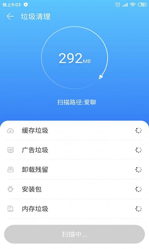 清理垃圾软件排行榜前十名（清理垃圾的软件十大排名）