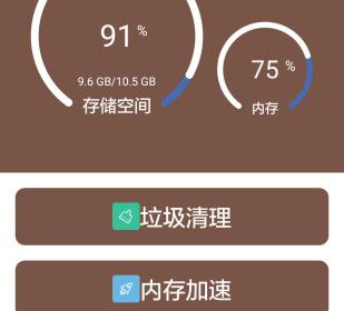 清理垃圾软件排行榜（手机清理垃圾软件排行榜第一名）