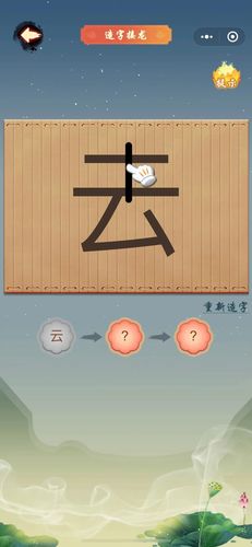 游戏 加字游戏（游戏 加字游戏名字）