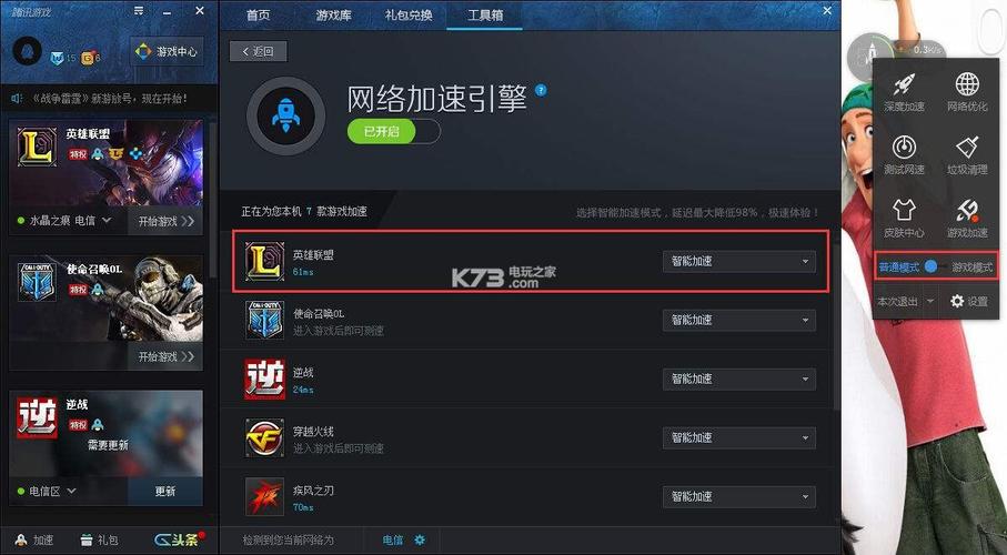 游戏10倍速度加速器有哪些（游戏10倍速度加速器有哪些）