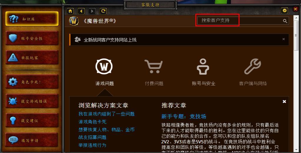 游戏gm是什么意思啊（游戏gm是什么意思啊）