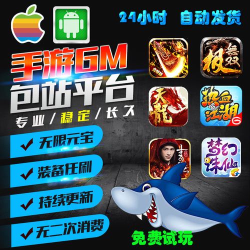 游戏一折平台（0氪手游平台）