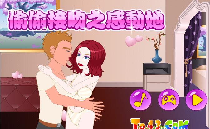 游戏中可以亲吻的游戏（可以在游戏里亲吻的游戏）