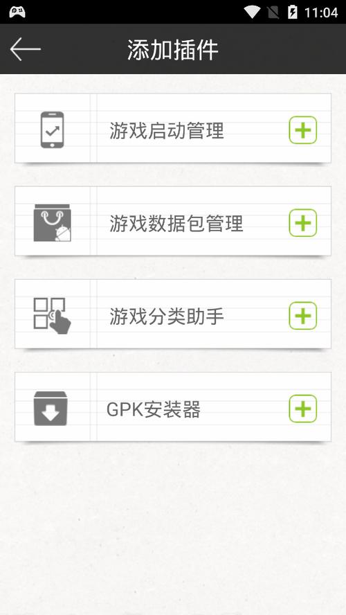 游戏修改器软件app那个好用一点（游戏修改器软件推荐）
