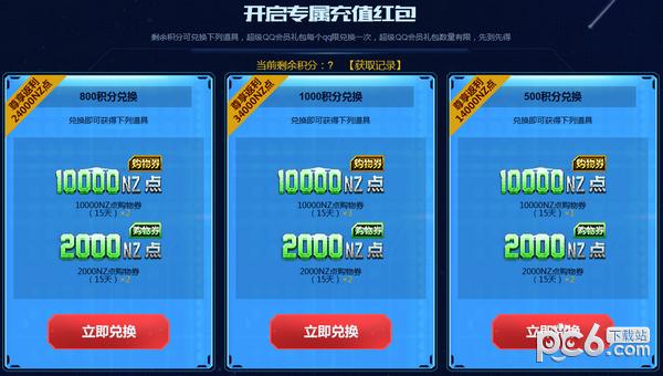 游戏充值哪个平台返利多（游戏充值哪个平台返利多）