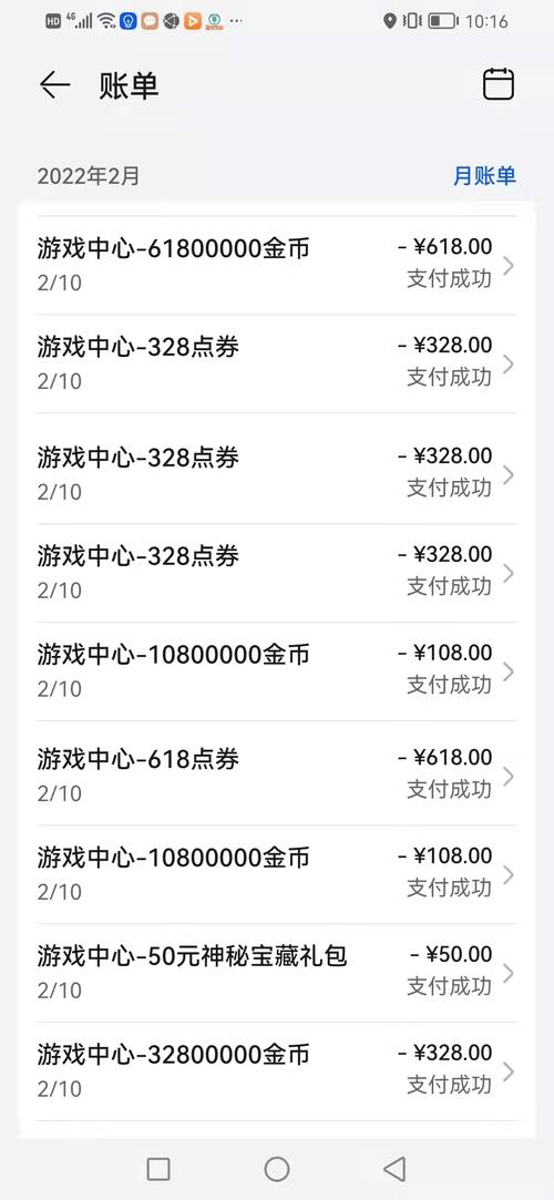 游戏充值平台合法吗（游戏充值平台是真的吗）