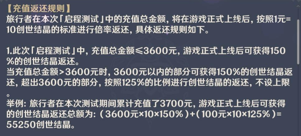 游戏充值返利到底是不是骗局（游戏充值返利是真的吗）