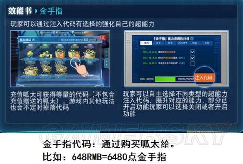 游戏内置金手指手游（游戏金手指免root）