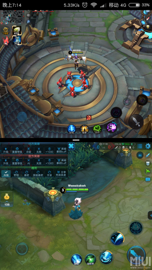 游戏分屏软件哪个好用（游戏分屏软件哪个好用点）