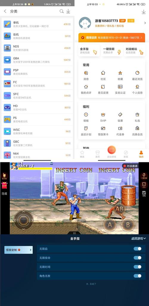 游戏厅免费版（悟空饭游戏厅免费版）