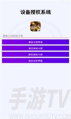 游戏开挂app有哪些（游戏开挂app有哪些）