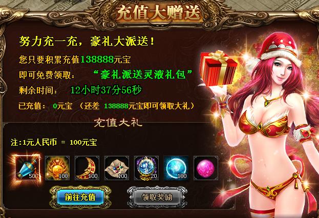 游戏折扣充值是真的吗（游戏折扣充值是真的吗还是假的）