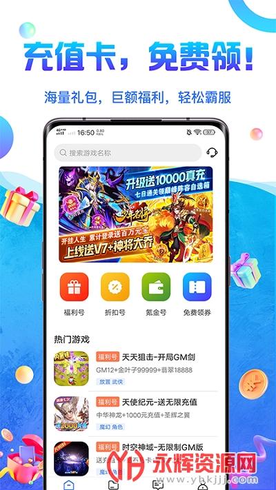 游戏折扣平台app（游戏折扣平台app排行榜 知乎推荐）