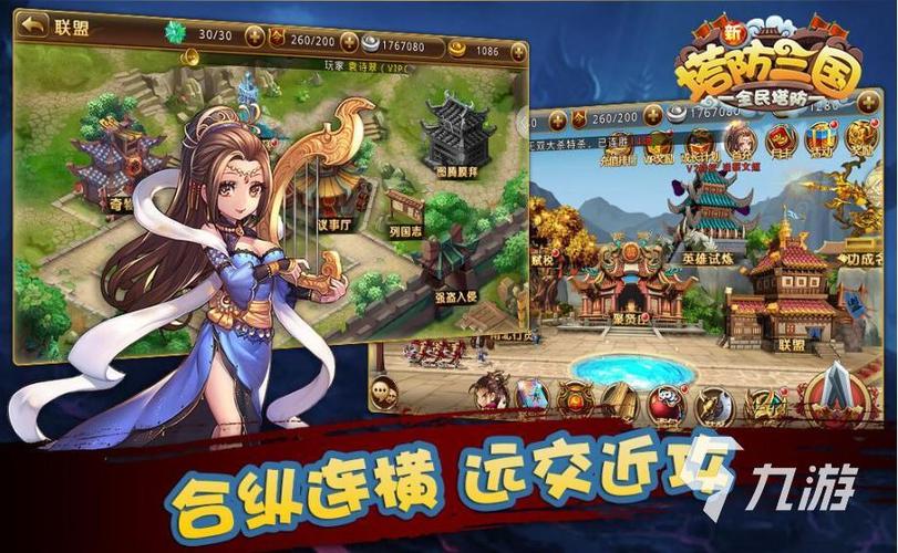 游戏排行榜2024手游单机哪个好玩（2024手游单机游戏排行榜）