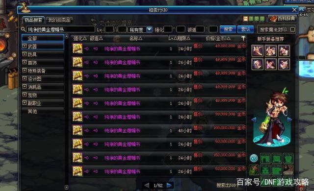 游戏氪金最多的玩家（氪金最严重的游戏）