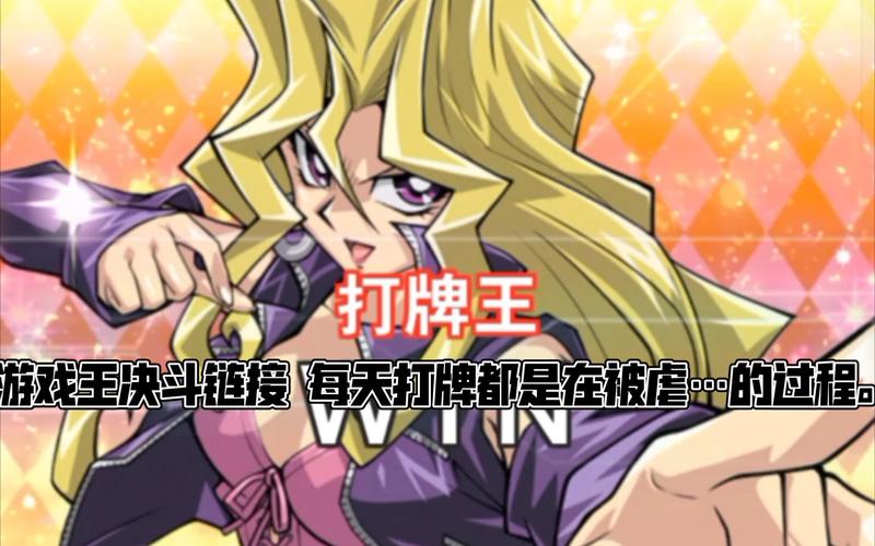 游戏王打牌前打牌后叫什么（游戏王打牌前打牌后叫什么游戏）