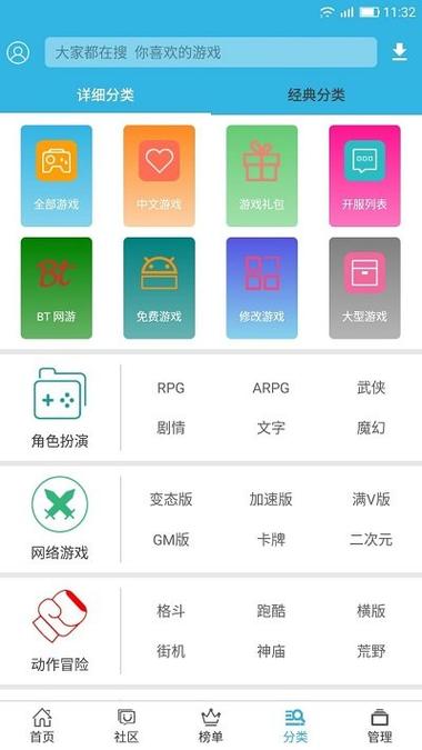游戏盒子app排行榜第一名是什么（游戏盒子app排行榜第一名是什么意思）