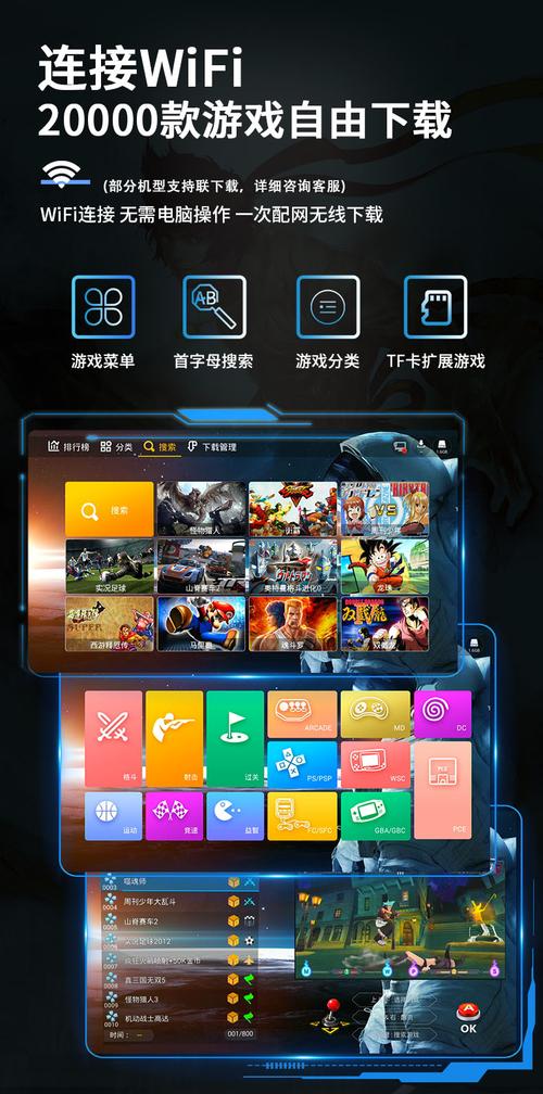 游戏盒子大全集（游戏盒子大全集最新版）