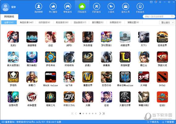 游戏盒子排行榜前十名有哪些（游戏盒子排行榜前十名有哪些）