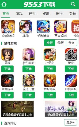 游戏盒子苹果版哪个好一点（游戏盒子 苹果）