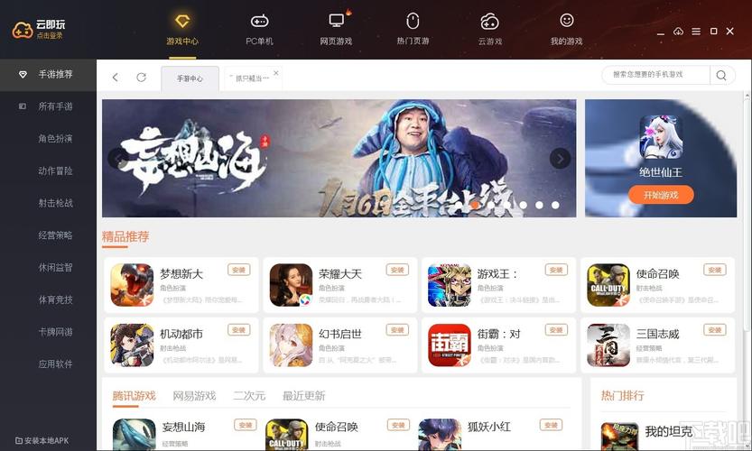 游戏盒排行（游戏盒排行榜2024手游）